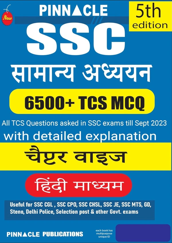 Pinnacle SSC General Studies 6500+ TCQ MCQ Chaptwise 5th Edition Hindi Medium