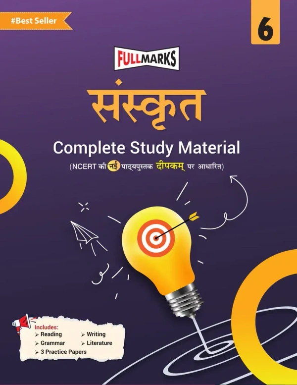 Full Marks Guide Deepakam Sanskrit Class 6 
