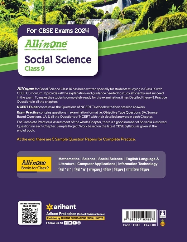 Arihant all in one Social Science Class 9  CBSE Examination 2024 - 25