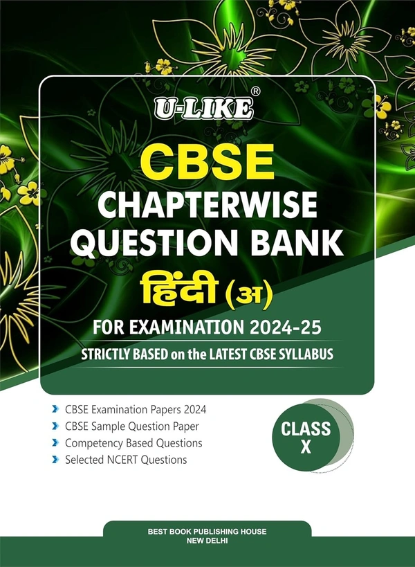 U Like CBSE Chapterwise Question Bank Hindi A Class 10 for Examination 2024 - 25