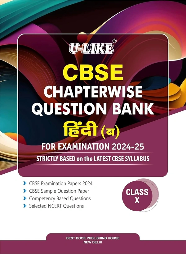 U Like CBSE Chapterwise Question Bank Hindi B Class 10 for Examination 2024 - 25