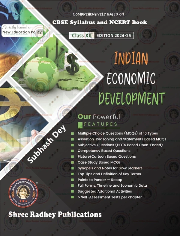 Shree Radhey Indian Economics Development By Subhash Dey Class 12 Edition 2024