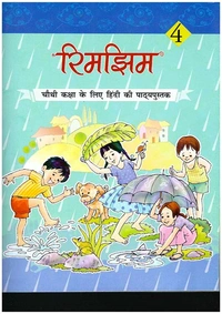 NCERT Rimjhim Hindi Class 4