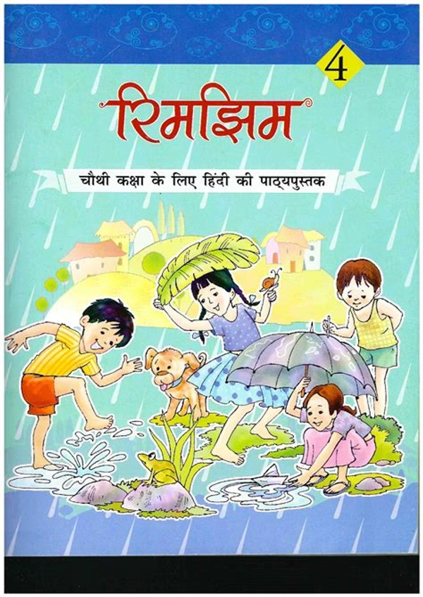 NCERT Rimjhim Hindi Class 4