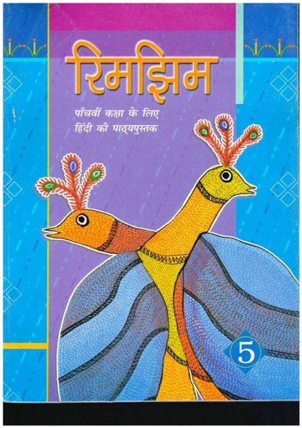 NCERT Rimjhim  Hindi Class 5