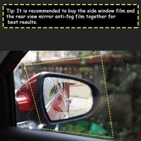 CAR MIRROR ANTI FOG STICKER, Car Mirror Anti-Fog Sticker – Clear Vision in Any Weather (1229)