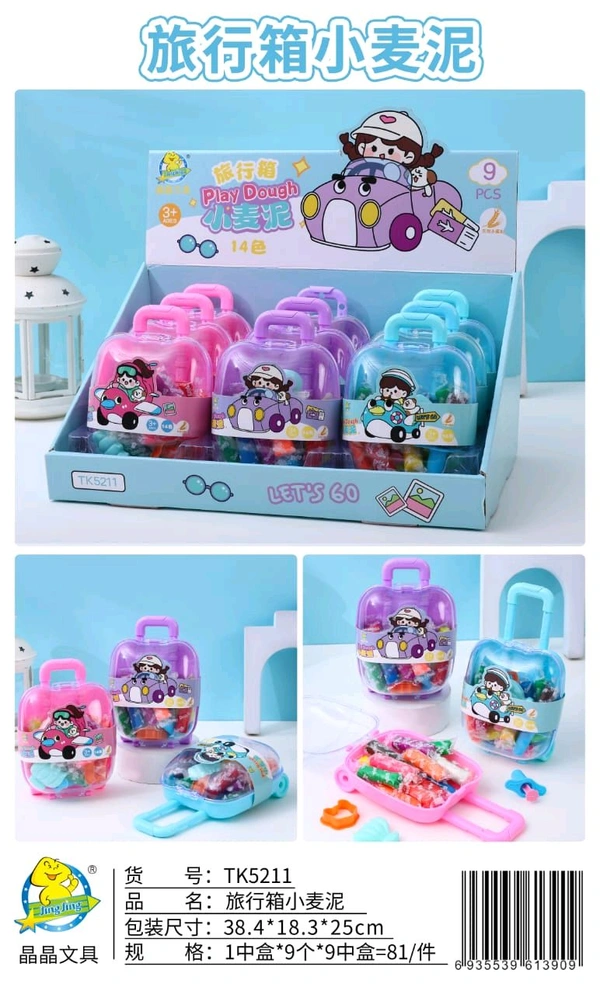 Clay TK5211 trolley (9pc box) - 9 pcs box and above