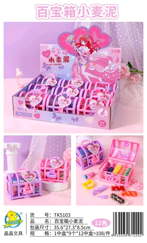 Clay TK5103 trunk (9pc box) - 9 pcs box and above