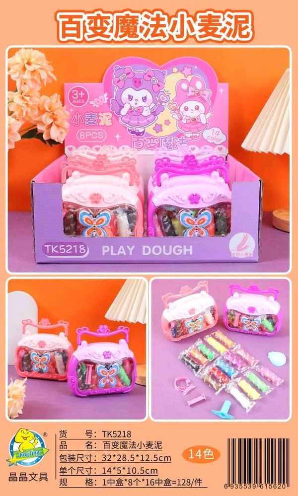 Clay TK5218 bag (8pc) - 08 pcs box and above