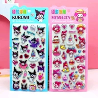 3D embossed sticker (Minimum 12 card) - 10 pcs pack