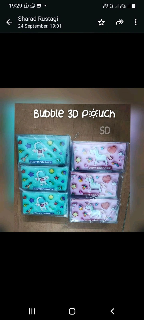 BUBBLE POUCH