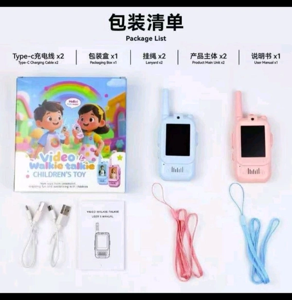Video Call Walkie Talkie - 6 pcs and above