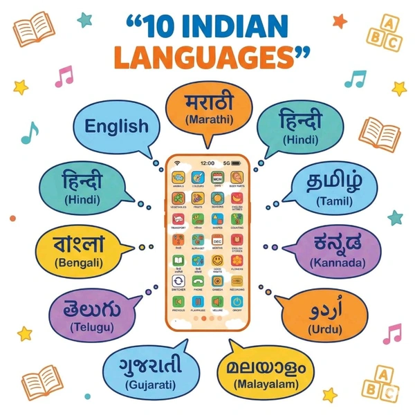 Kids EduPhone Multi-10 Language Toy Phone
- below 6 pcs