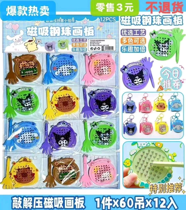 Magnetism mini card (12pc)