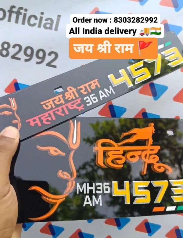 Hanuman Ji 3D Number Plate - Bike, Only Back