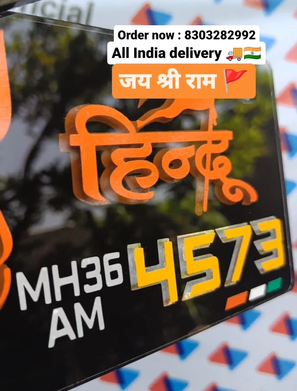 Hanuman Ji 3D Number Plate - Bike, Only Back