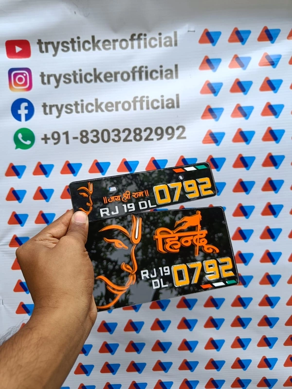Hanuman Ji 3D Number Plate - Bike, Only Back