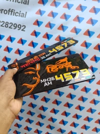 Hanuman Ji 3D Number Plate - Bike, Only Back