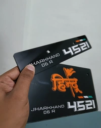 Hindu Radium 3d Number Plate ( Black Plate ) - Car, Front + Back