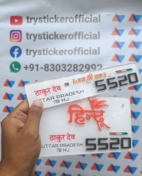 White Hindu Number Plate - Bike, Back