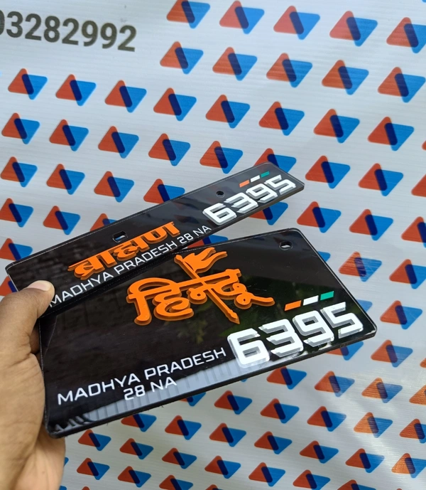 Hindi 3d Radium Number Plate ( Black ) - Car, Back