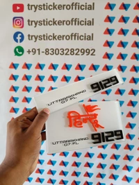 3D Stylish Letter Hindu Number Plate ( White ) - bike, front + Back