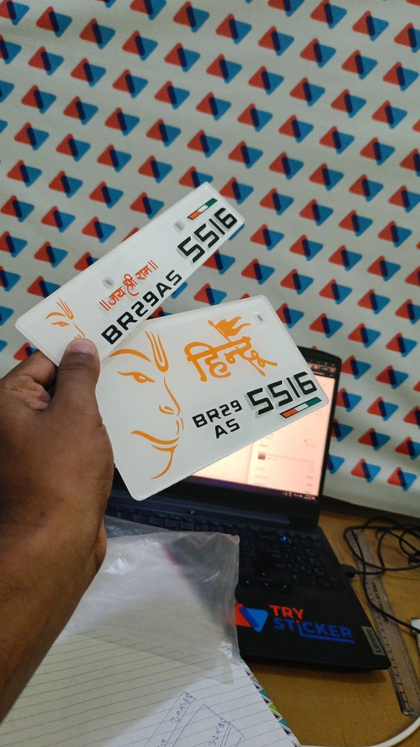 Shree Ram ( Bajarang Bali ) Number Plate ( White ) - Car, Back