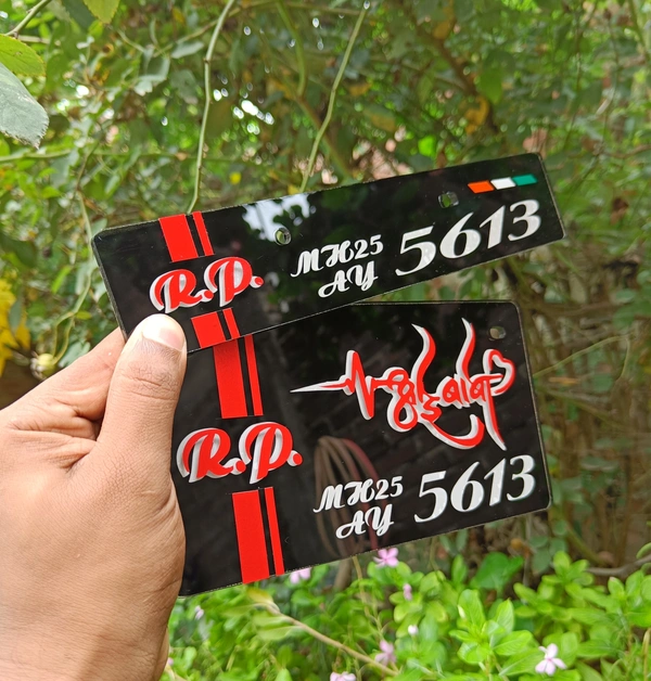 Radium 3d Fancy Number Plate - Bike, front + Back