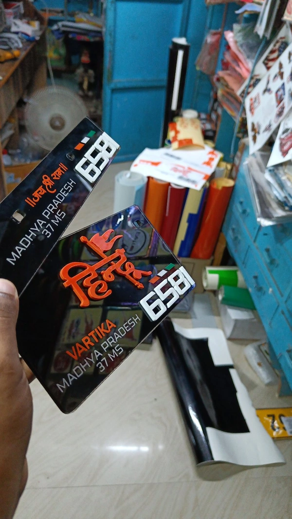 3d Black hindu number Plate ( 3d Letter ) 