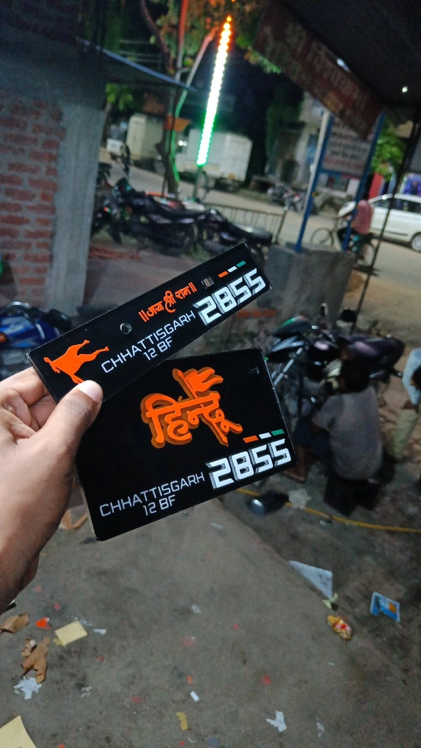 3d Black hindu number Plate ( 3d Letter ) - Bike, Back