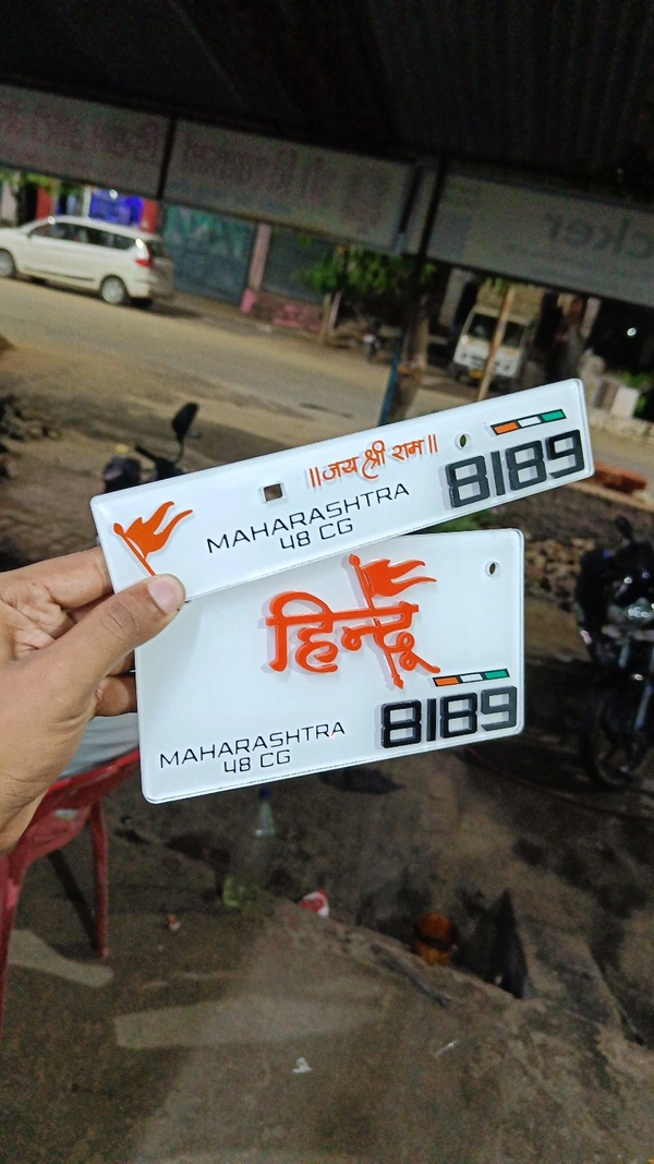 3d White Hindu Number plate ( 3d Letter ) - Bike, Back