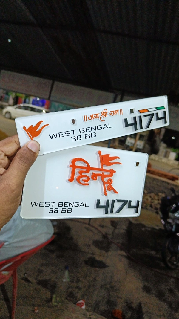 3d White Hindu Number plate ( 3d Letter ) - Bike, Back