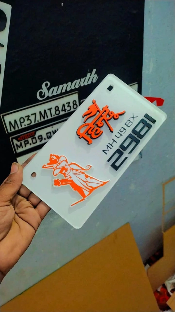Shri Ram 3d Number Plate ( Orange Ram Ji ) - Car, Front