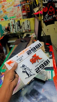 Ram Ji | Hindu 3d Number Plate ( Letter 3d ) - Car, Front + Back