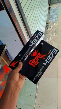 3d Hindu Stylish Number Plate ( 3d Letter ) - Bike, Front + Back