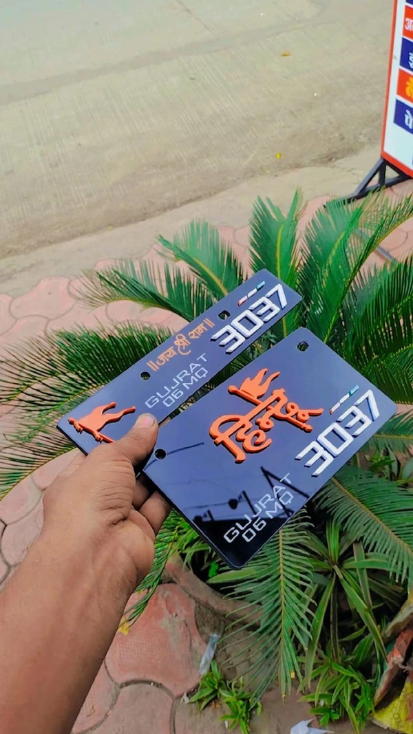 3d Hindu Stylish Number Plate ( 3d Letter ) - Bike, Back