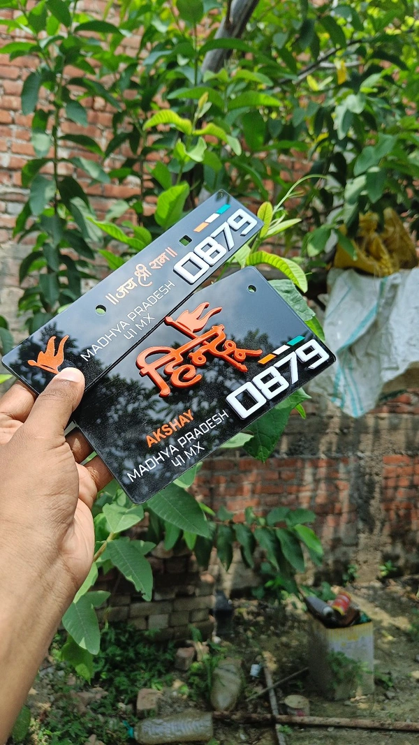 3d Hindu Stylish Number Plate ( 3d Letter ! ) - Car, Front + Back