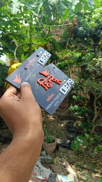 3d Hindu Stylish Number Plate ( 3d Letter ! ) - Car, Front + Back