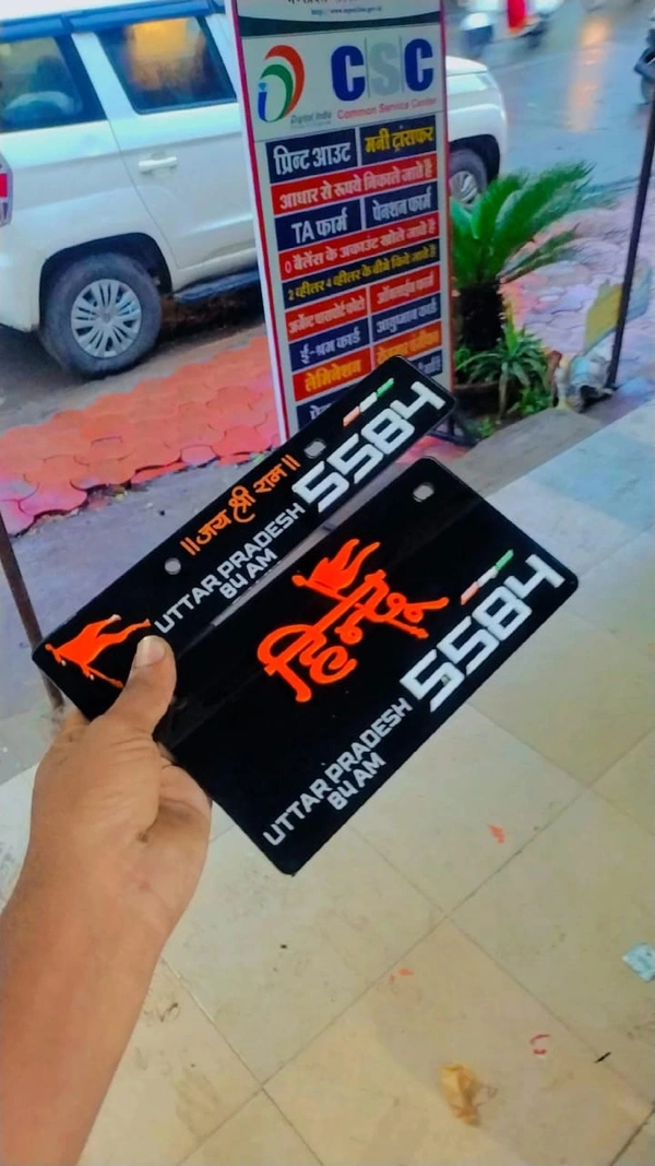 3d Hindu Stylish Number Plate ( 3d Letter ! ) - Car, Front + Back