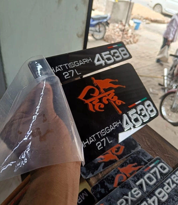 Hindu 3d Radium number Plate ( 3d Radium Black ) - Bike, Front