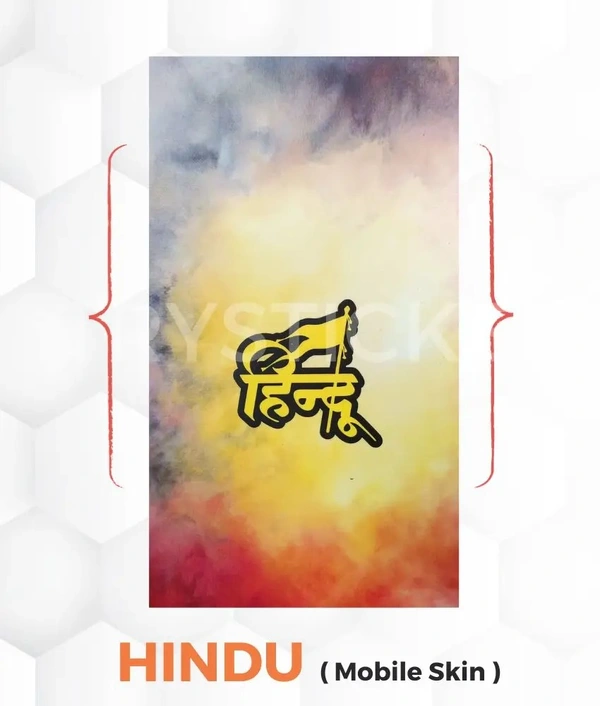 Hindu Mobile Skin ( Premium Mobile Skins ) - 1 Piece