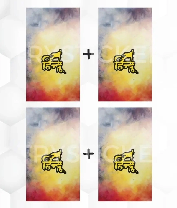 Hindu Mobile Skin ( Premium Mobile Skins ) - 1 Piece