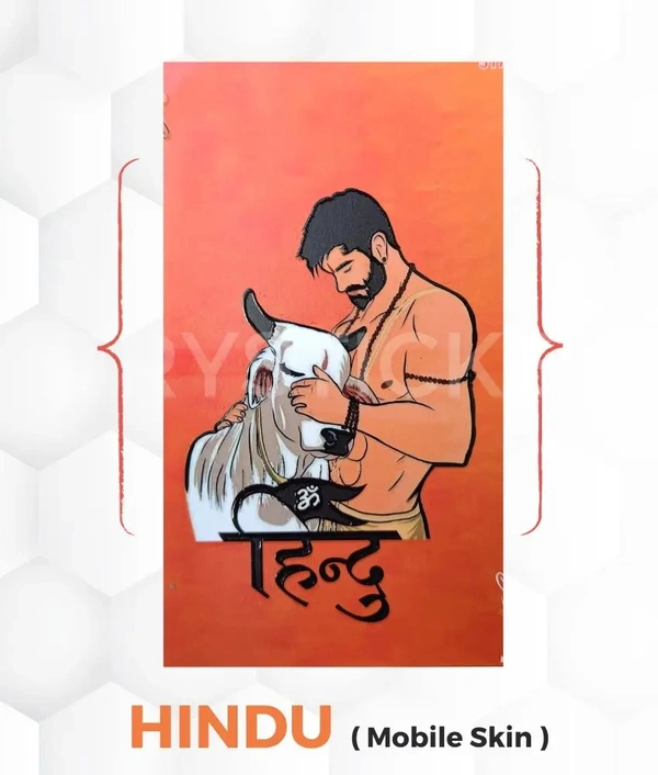 HINDU Mobile Skin ( Premium Mobile Skins ) - 1 Piece