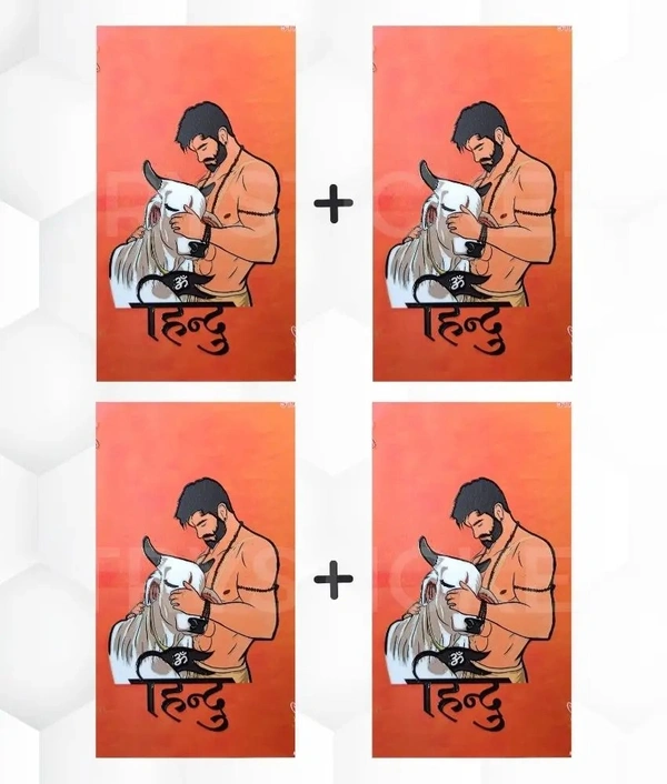 HINDU Mobile Skin ( Premium Mobile Skins ) - 1 Piece