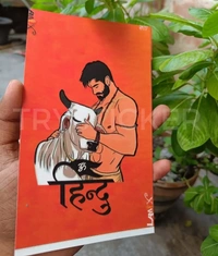 HINDU Mobile Skin ( Premium Mobile Skins ) - 1 Piece