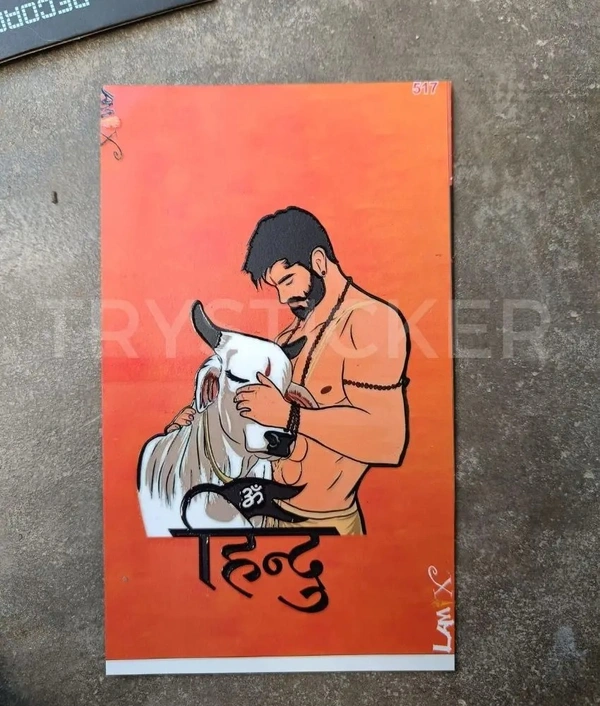 HINDU Mobile Skin ( Premium Mobile Skins ) - 1 Piece