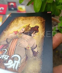 Hanuman Ji 3d Mobile Skin ( Premium Mobile Skins ) - 4 Piece