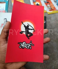 Shree Ram Mobile Skin ( Premium Mobile Skins ) - 1 Piece