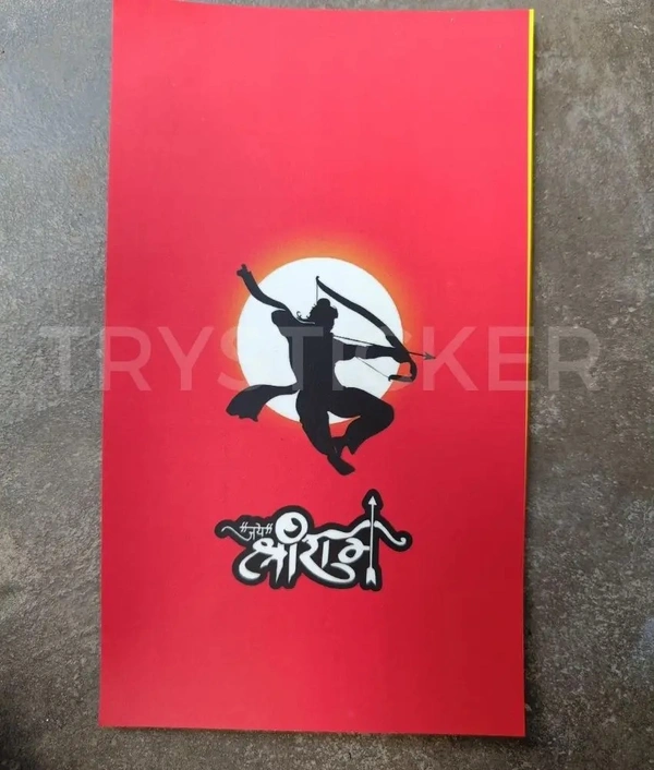 Shree Ram Mobile Skin ( Premium Mobile Skins ) - 1 Piece
