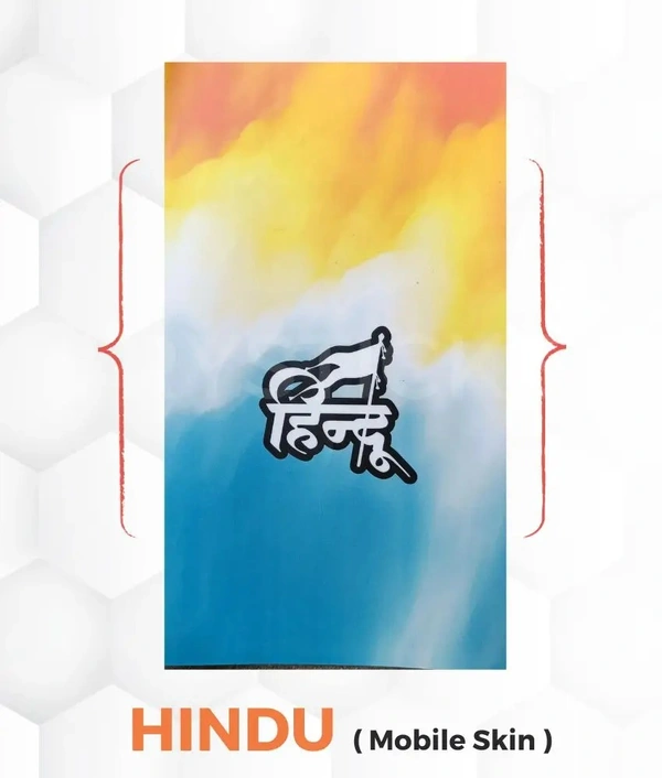 Hindu Mobile Skin ( Premium Mobile Skins ) - 1 Piece